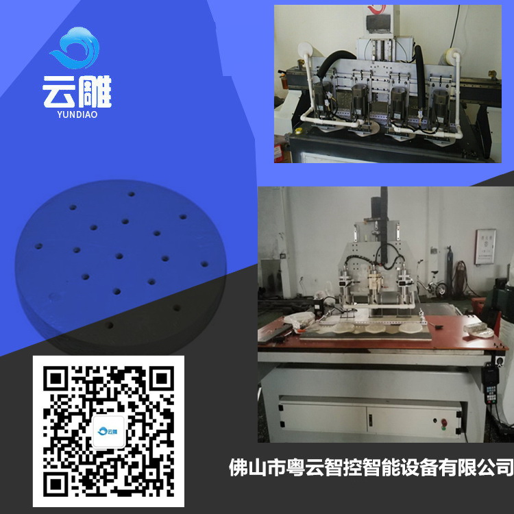 云雕蒸籠紙鉆孔機(jī)廠家 烘焙紙打孔機(jī)報(bào)價(jià)