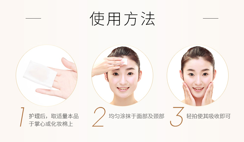 富勒烯保濕乳液艾琳娜補(bǔ)水，保濕，抗衰廣州艾琳娜化妝品有限公司