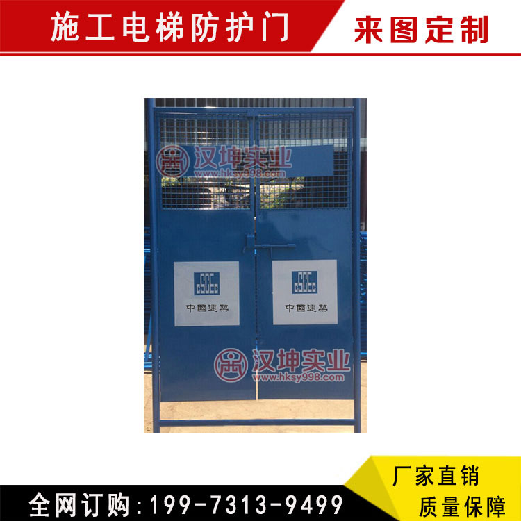 供應(yīng)施工電梯防護(hù)門sk23 施工電梯樓層安全防護(hù)門 防護(hù)門廠家
