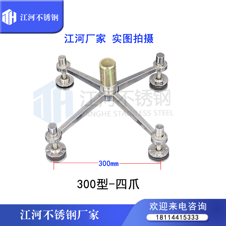 不銹鋼泳池夾 304材質(zhì)駁接爪 幕墻配件廠家批發(fā)