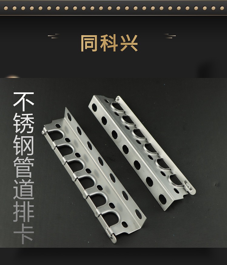 成都不銹鋼管道排卡供應(yīng)商價格