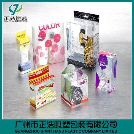 廣州塑料包裝盒批發(fā)-供貨商-哪家好-多少錢