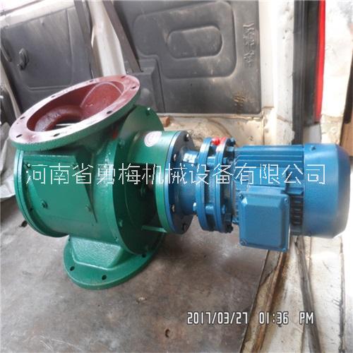 河南勇梅機械供應(yīng)DN540閉風機-16型旋轉(zhuǎn)供料器-圓口鏈式耐高壓關(guān)風機