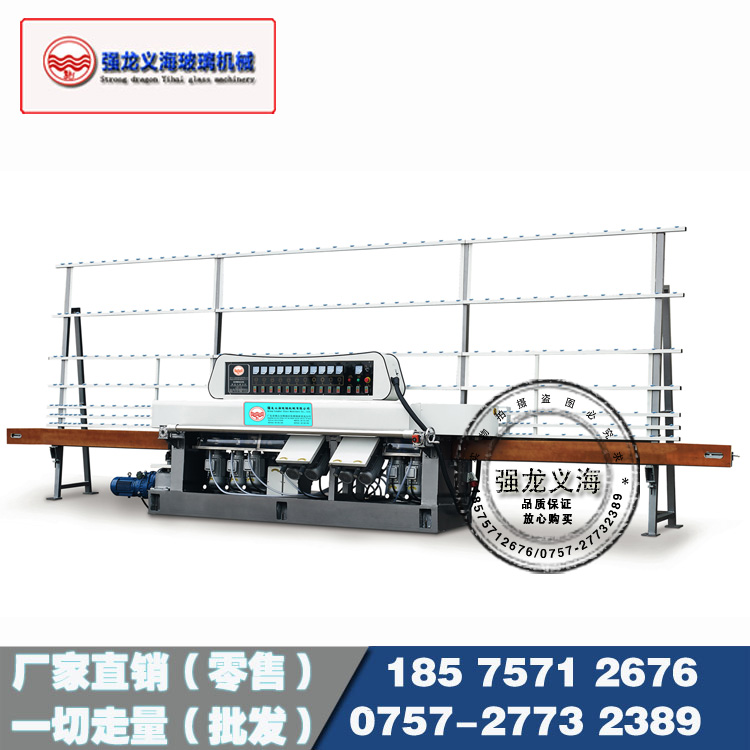 廠家直銷QLZ-11325玻璃直邊磨邊機 強龍義海玻璃機械