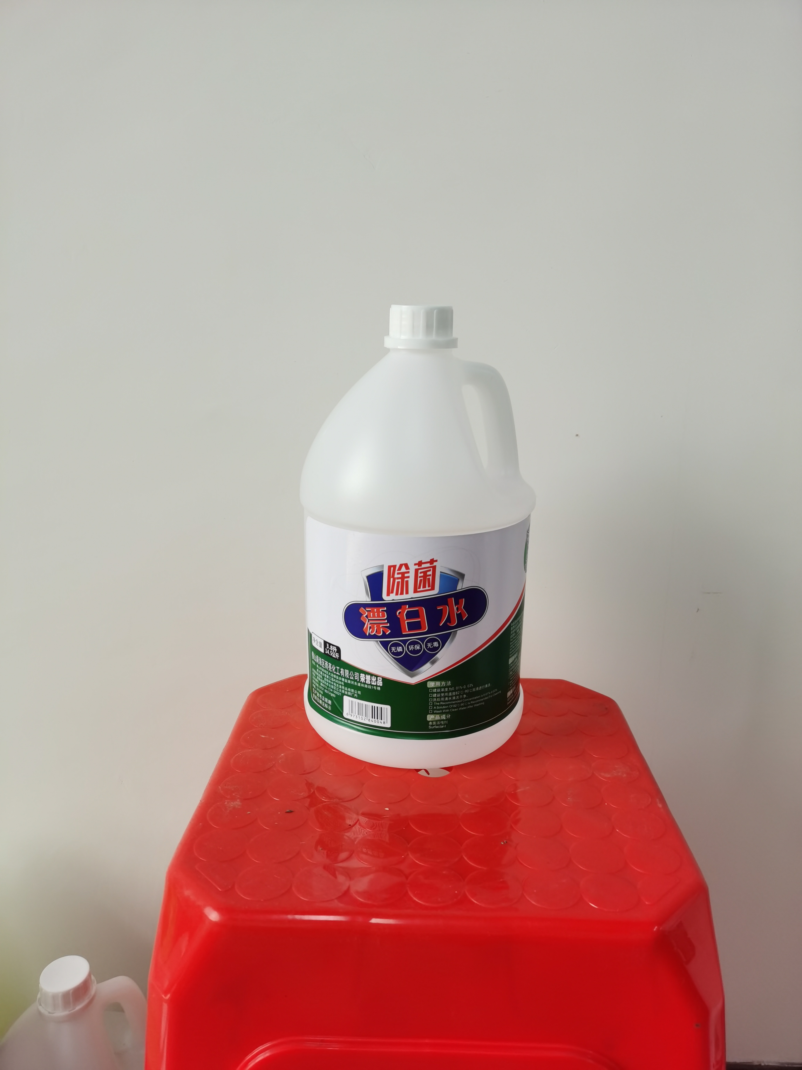 雨亮漂白水廠家直銷(xiāo)多少錢(qián)【佛山南海區(qū)雨亮化工有限公司】