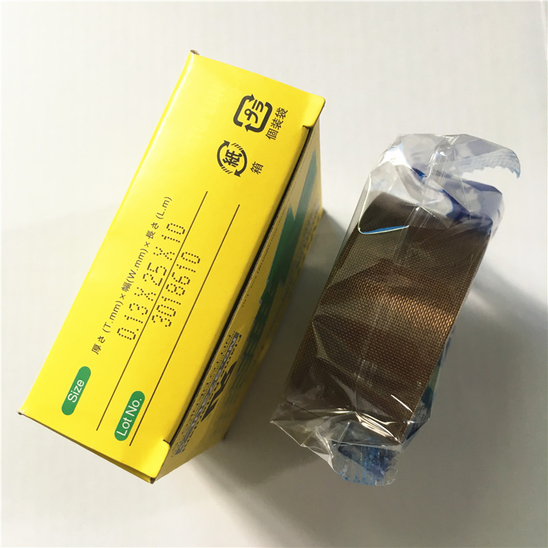 日東牌自黏鐵氟龍膠帶 絕緣膠帶973UL  耐高溫膠帶