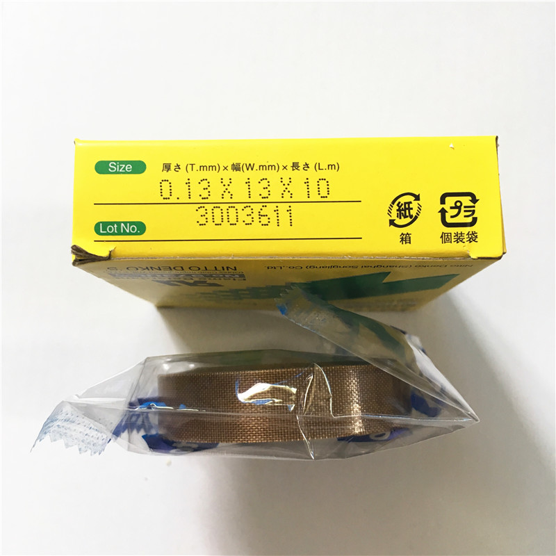 日東牌自黏鐵氟龍膠帶 絕緣膠帶973UL  耐高溫膠帶