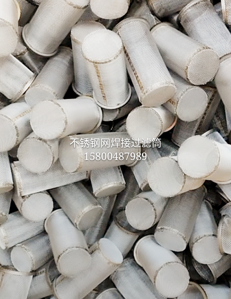 過濾網(wǎng)筒、包邊過濾片、過濾網(wǎng)制品 過濾網(wǎng)筒過濾片