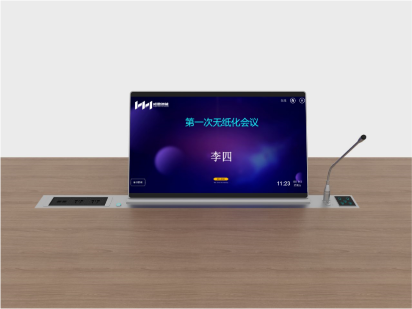 杭州威數(shù)無紙化會議系統(tǒng) 超薄一體鋒刃電容交互式升降器
