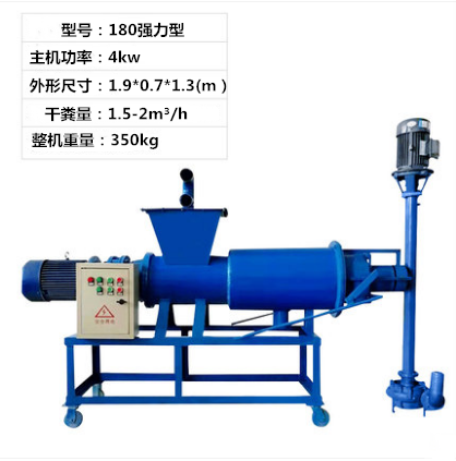 豆渣干濕脫水機 擠壓蛟龍固液處理 豬糞干濕分離機 糞便脫水機