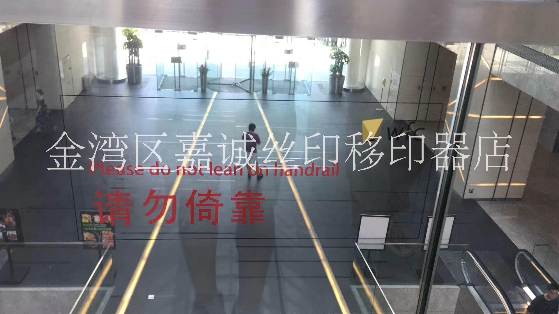 珠海玻璃櫥窗裝飾絲印畫面