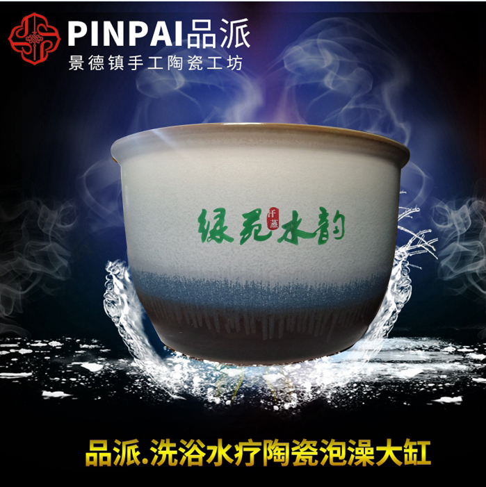 定制生產(chǎn)日式大江戶、湯連得溫泉男湯、女湯溫泉泡湯圓口泡缸 溫泉泡湯缸