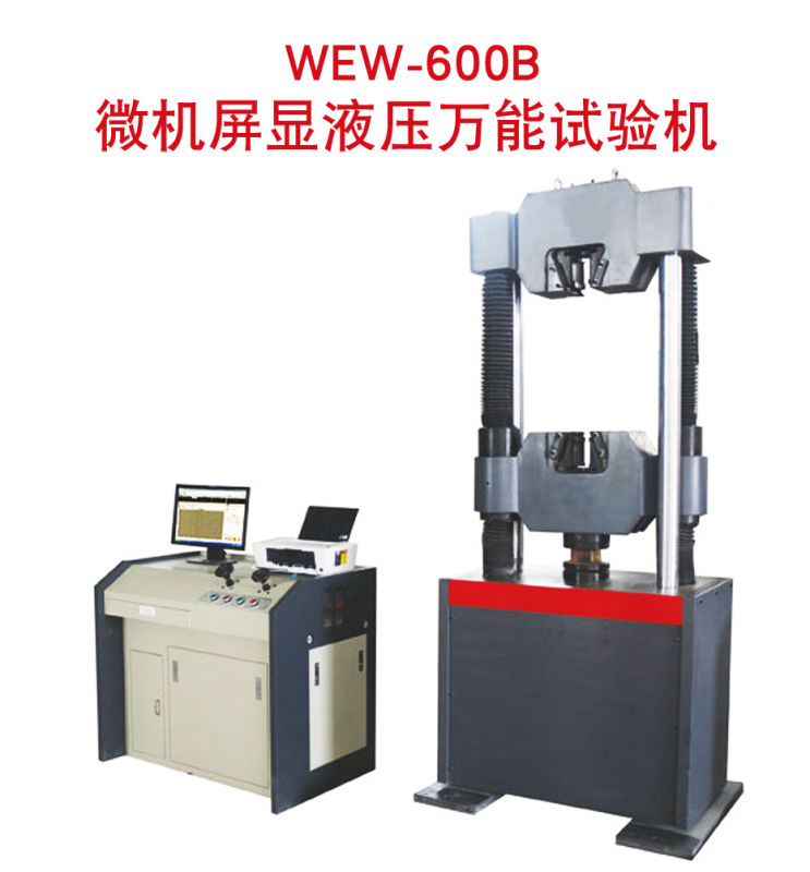 JB-300B擺錘式?jīng)_擊試驗機，沖擊試驗機，試驗機，擺錘式試驗機