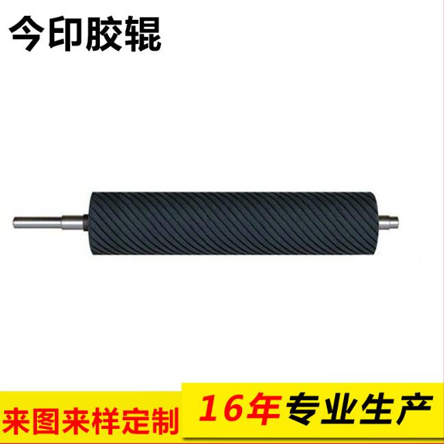 高精度pu砂光網(wǎng)紋輥 耐高溫環(huán)保網(wǎng)紋輥 柔性涂布網(wǎng)紋輥
