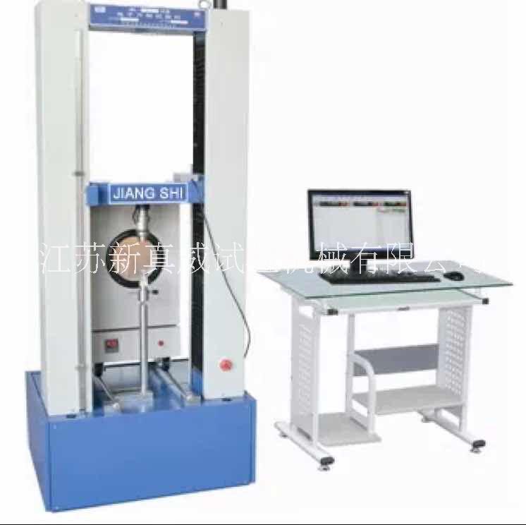 .電子*試驗(yàn)機(jī)