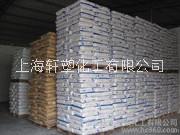 EVA/7350M/臺灣塑膠