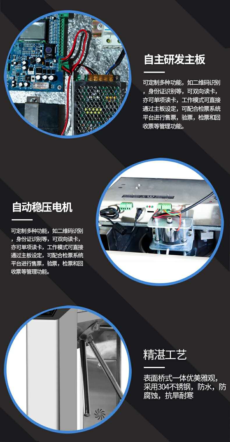 青島三輥閘安裝山東工地人行通道門禁安裝公司對接平臺 三輥閘門禁