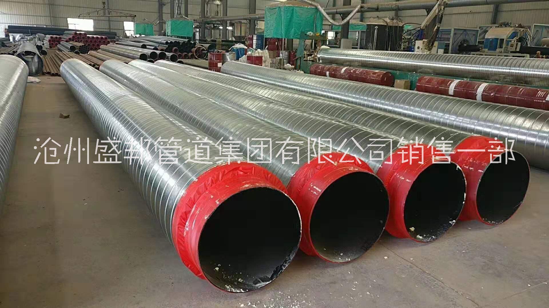 鍍鋅鐵皮架空保溫鋼管廠家批發(fā)