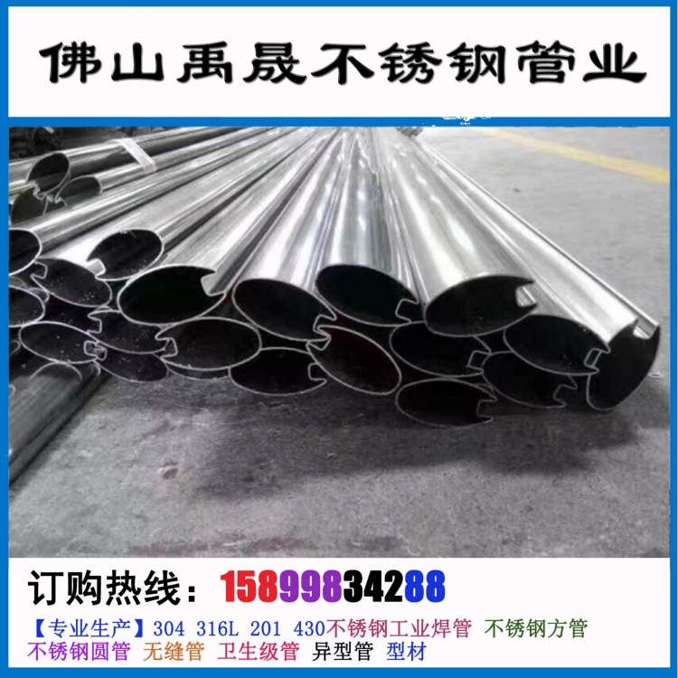 304 不銹鋼橢圓管 拉絲不銹鋼扶手管 異形橢圓不銹鋼管