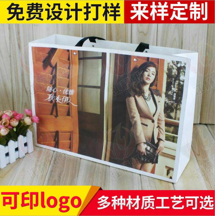 定制*手提袋 手提紙袋子 禮品手提袋 服裝購物禮品袋