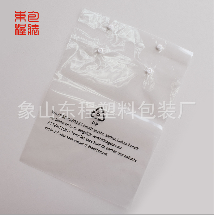 定制pp塑料紐扣袋  象山透明紐扣袋  透明服裝包裝袋  pp紐扣袋廠家