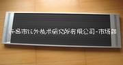 許昌紅外線耐高溫導(dǎo)熱涂料紅外線耐高溫導(dǎo)熱涂料
