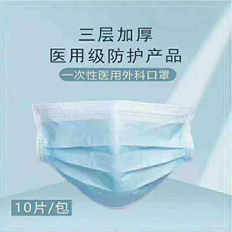 一次性平面口罩 一次性平面三層口罩無紡布熔噴布