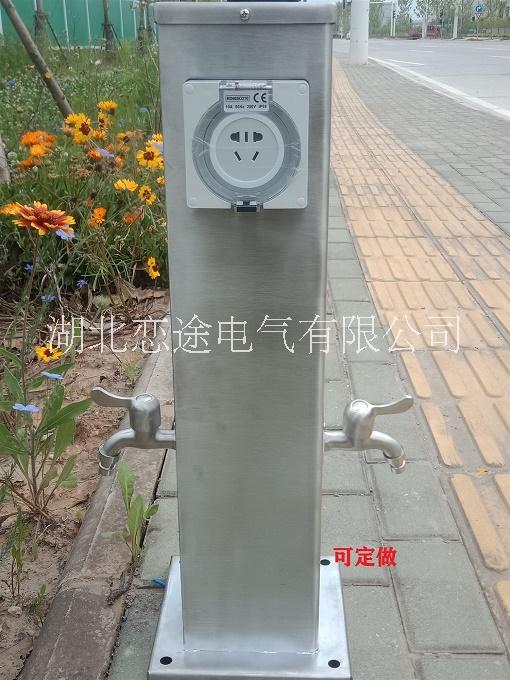 戀途 HW-32 水電樁 水電柱 房車充電樁 營(yíng)地樁  水電箱 水電柜 碼頭岸電