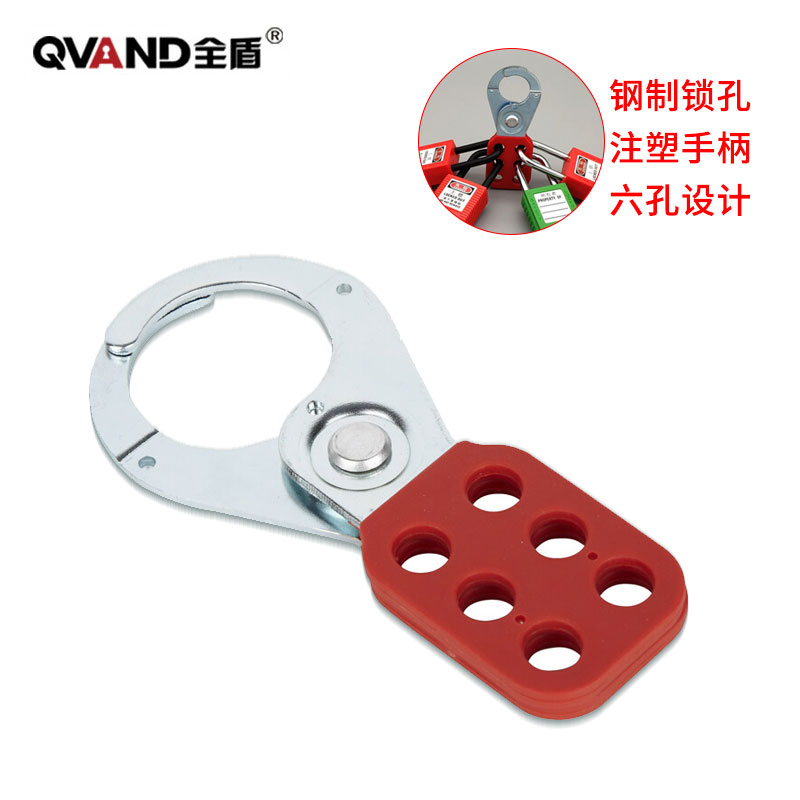 鋼制搭扣鎖