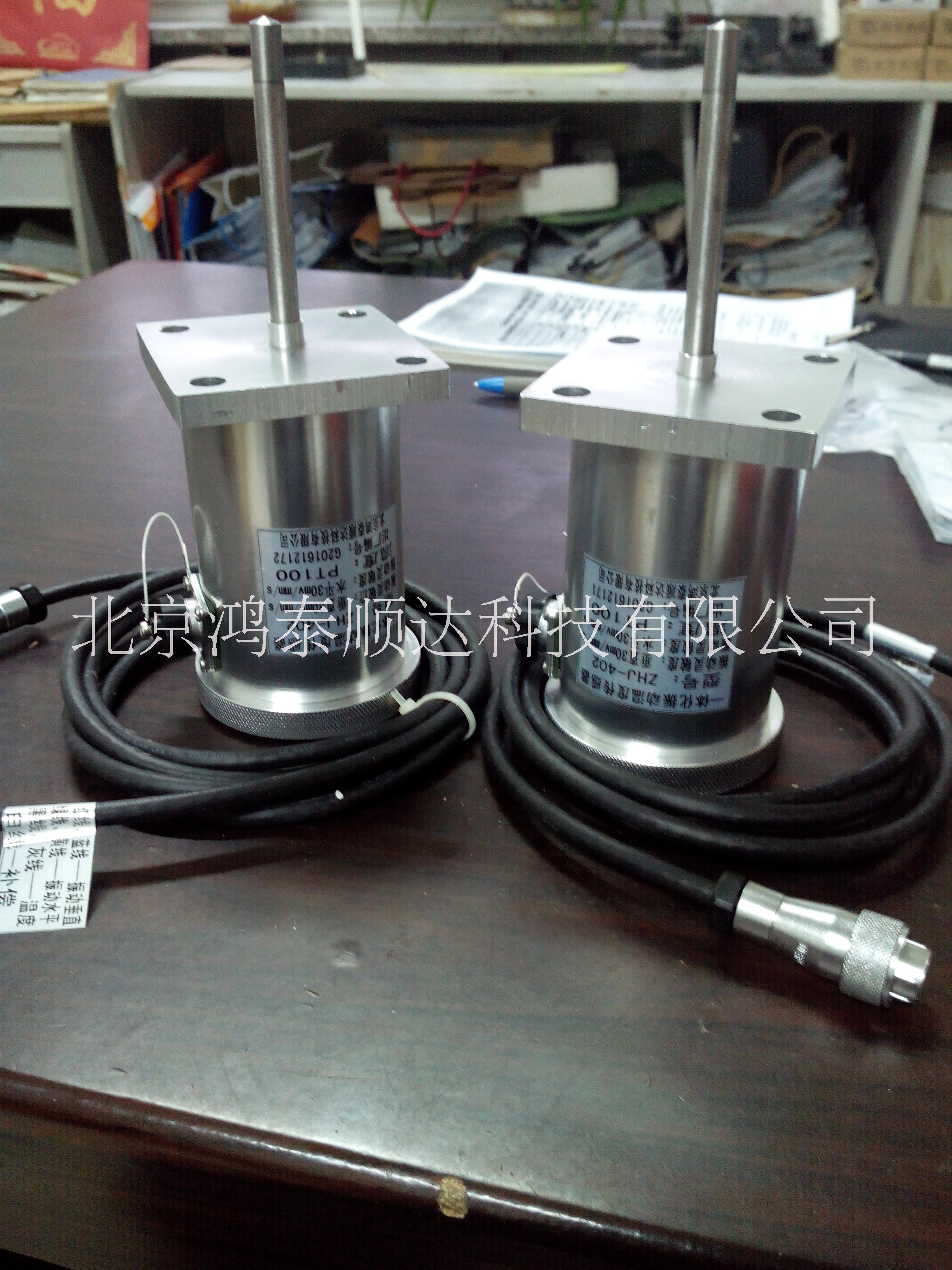 TZNW-1U 型一體化振動溫度變送器北京生產(chǎn)廠家信息；TZNW-1U 型一體化振動溫度變送器市場價格信息