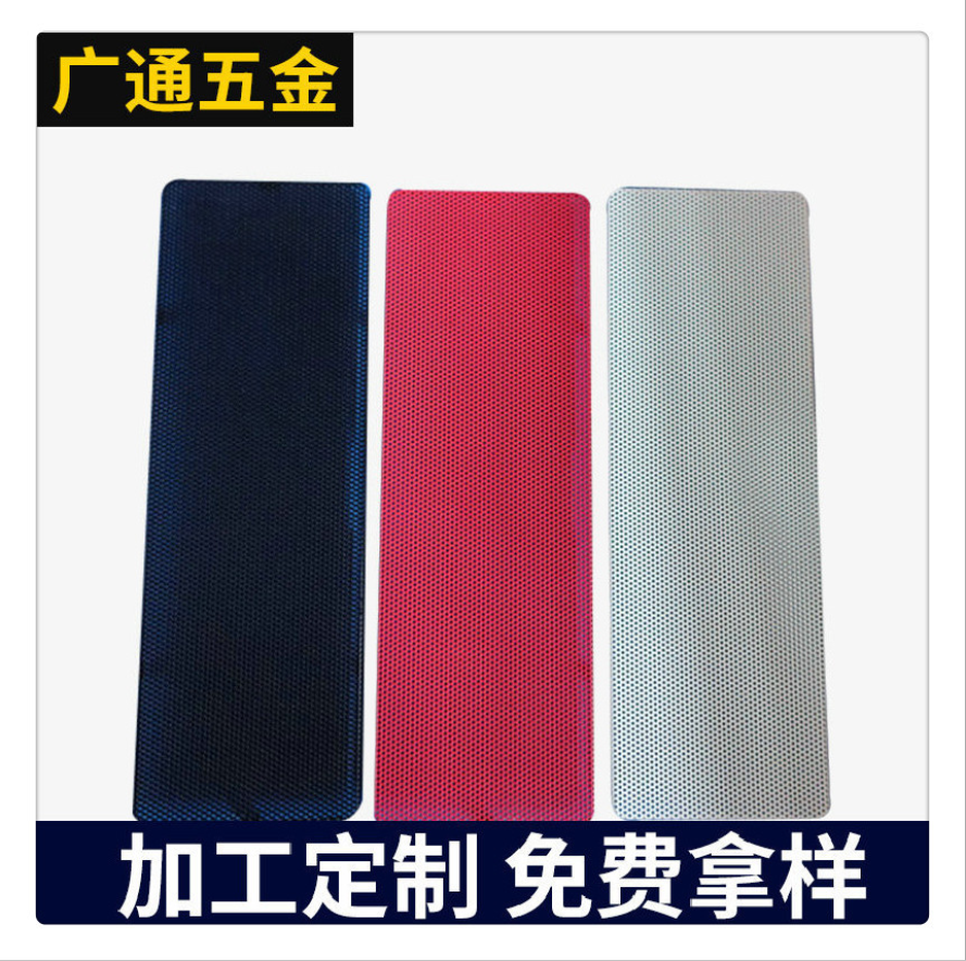 中山長(zhǎng)方形鐵網(wǎng)價(jià)格@供應(yīng)商@批發(fā)@定制