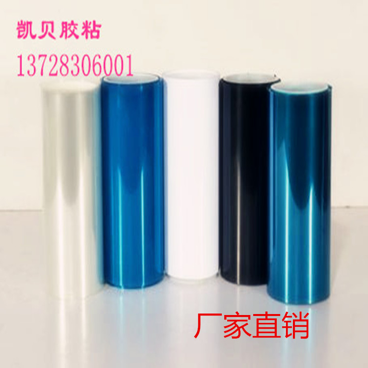 UV保護(hù)膜 UV保護(hù)膜廠家 歡迎咨詢 切割UV保護(hù)膜 UV膜