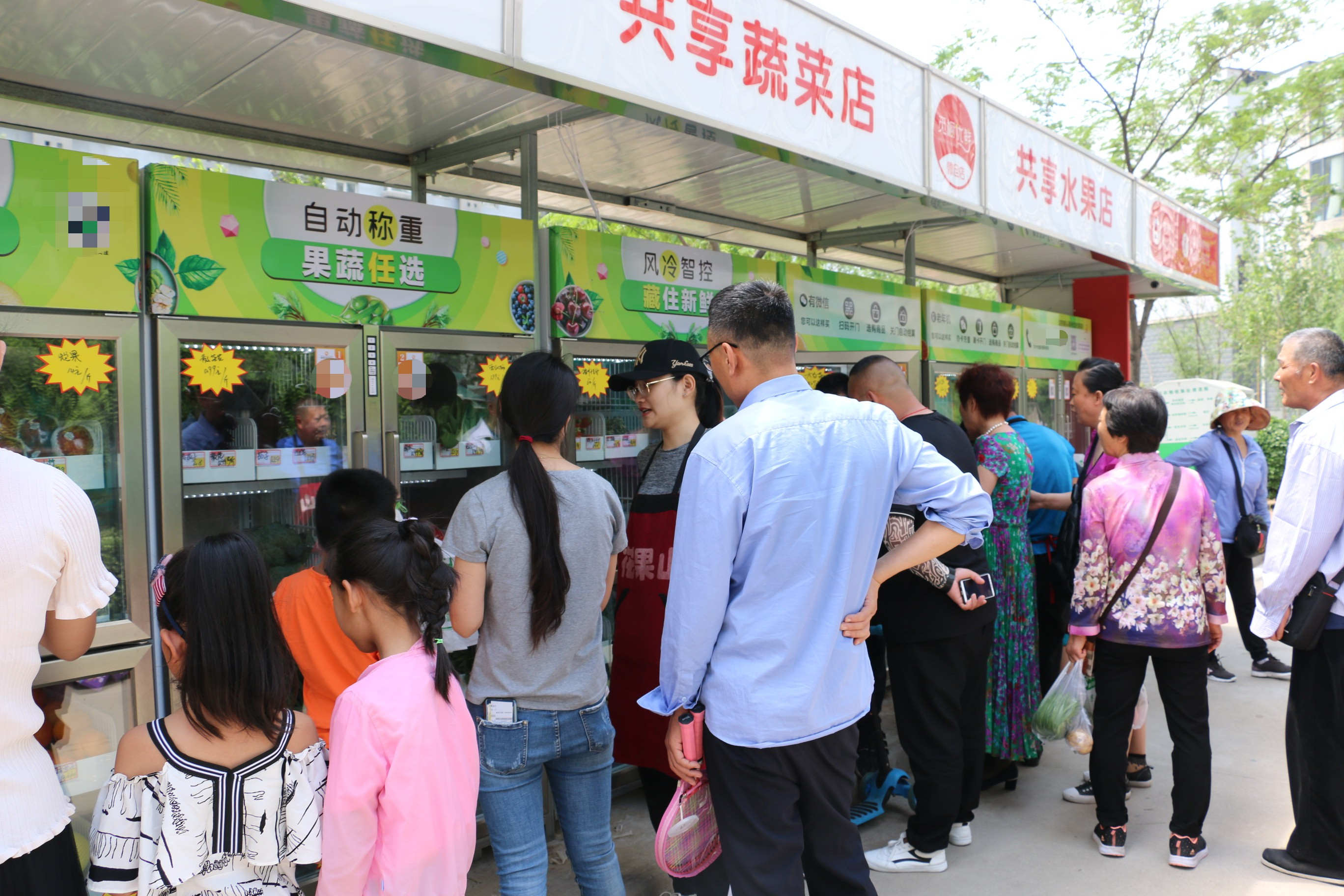 自動(dòng)售貨機(jī)果蔬機(jī)生鮮機(jī)無(wú)人售貨機(jī)飲料機(jī)自動(dòng)售貨機(jī)果蔬機(jī)快享優(yōu)品售貨機(jī)酒店機(jī)無(wú)人販賣機(jī)