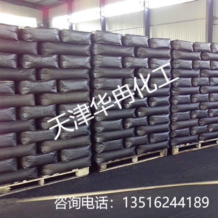 引流沙*碳黑-摩擦材料*碳黑YJ-2-炮泥*碳黑-建材*碳黑