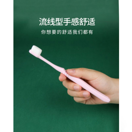 萬(wàn)根毛牙刷 小頭情侶超柔軟日本微納米級(jí)孕婦月子牙刷 超細(xì)萬(wàn)根毛軟毛牙刷組合裝