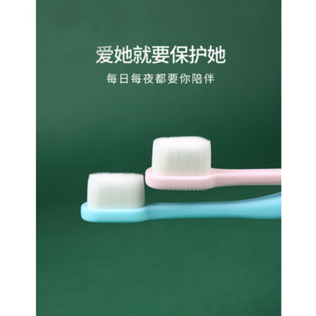 萬(wàn)根毛牙刷 小頭情侶超柔軟日本微納米級(jí)孕婦月子牙刷 超細(xì)萬(wàn)根毛軟毛牙刷組合裝