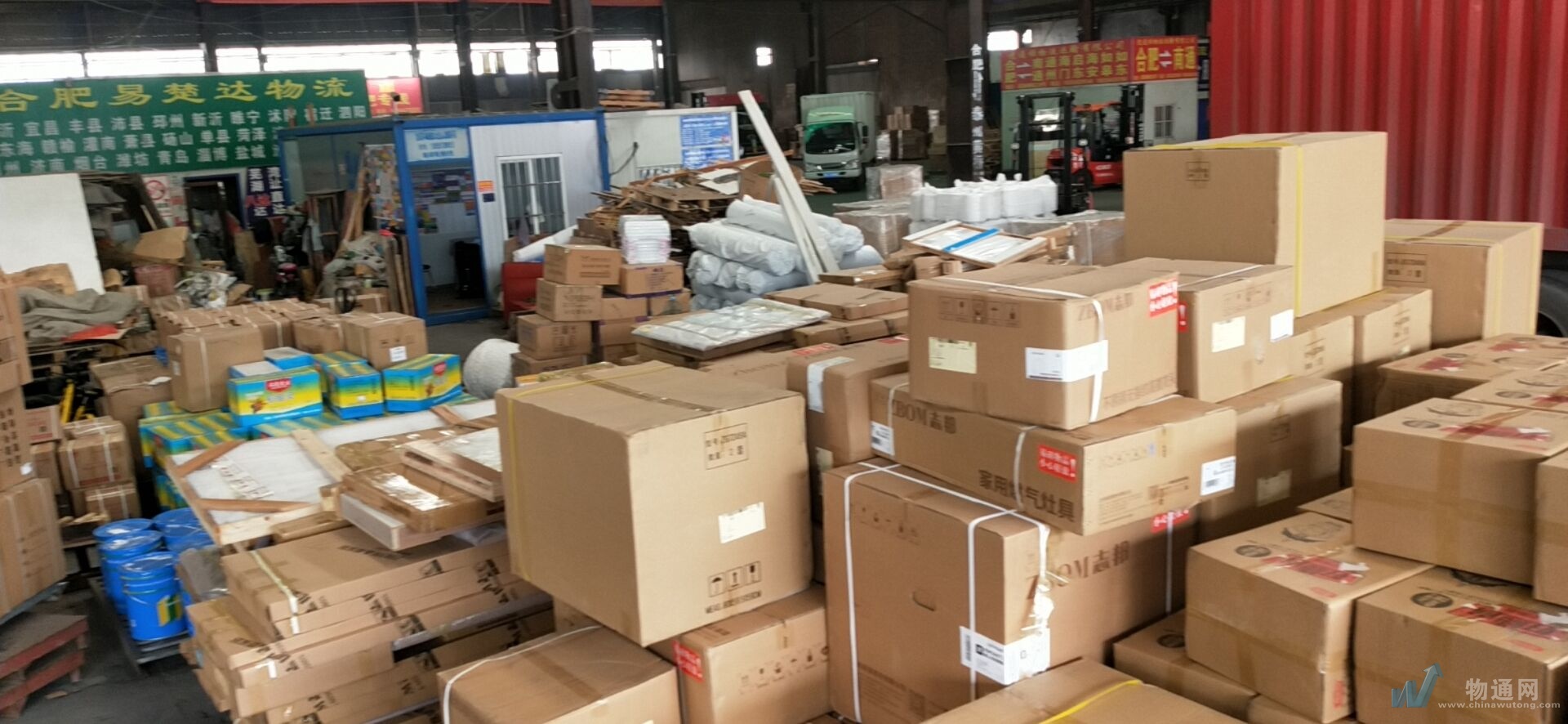 成都物流公司   成都到西安貨物運(yùn)輸  成都到西安物流公司