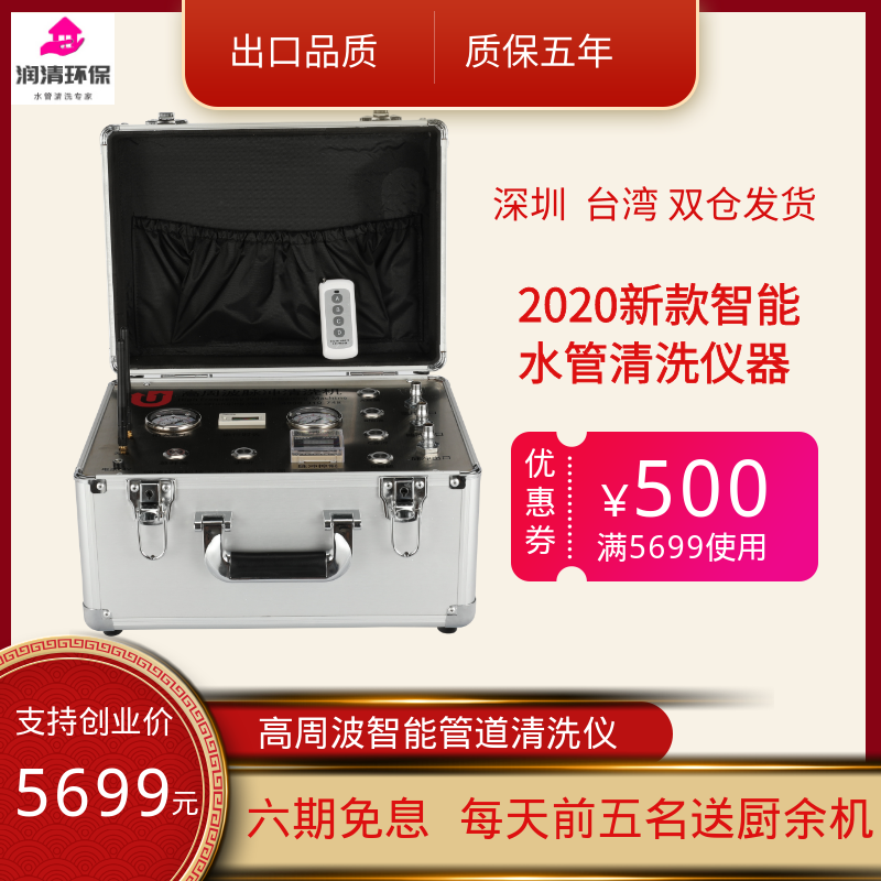 水管清洗機(jī)設(shè)備管道清洗高周波脈沖現(xiàn)貨廠家直銷