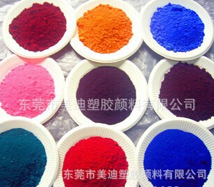 塑膠顏料群青藍(lán)注塑吹塑抽粒PPPEABSHIPSTPU