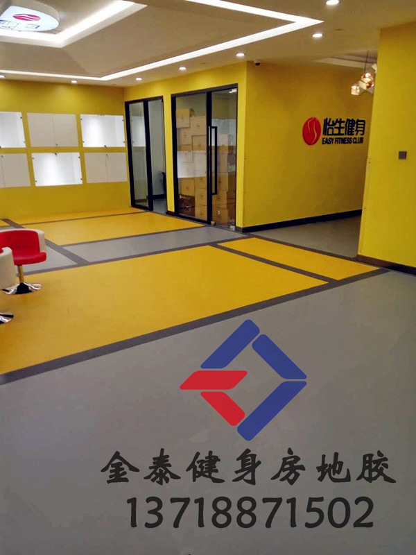 供應(yīng)太原健身房防滑運(yùn)動(dòng)地膠