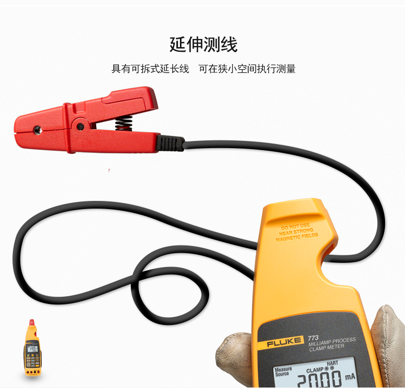 福祿克 Fluke 771毫安級過程鉗形表 過程信號4-20mA回路校準器 福祿克F771毫安級鉗形表 福祿克萬用表廠家