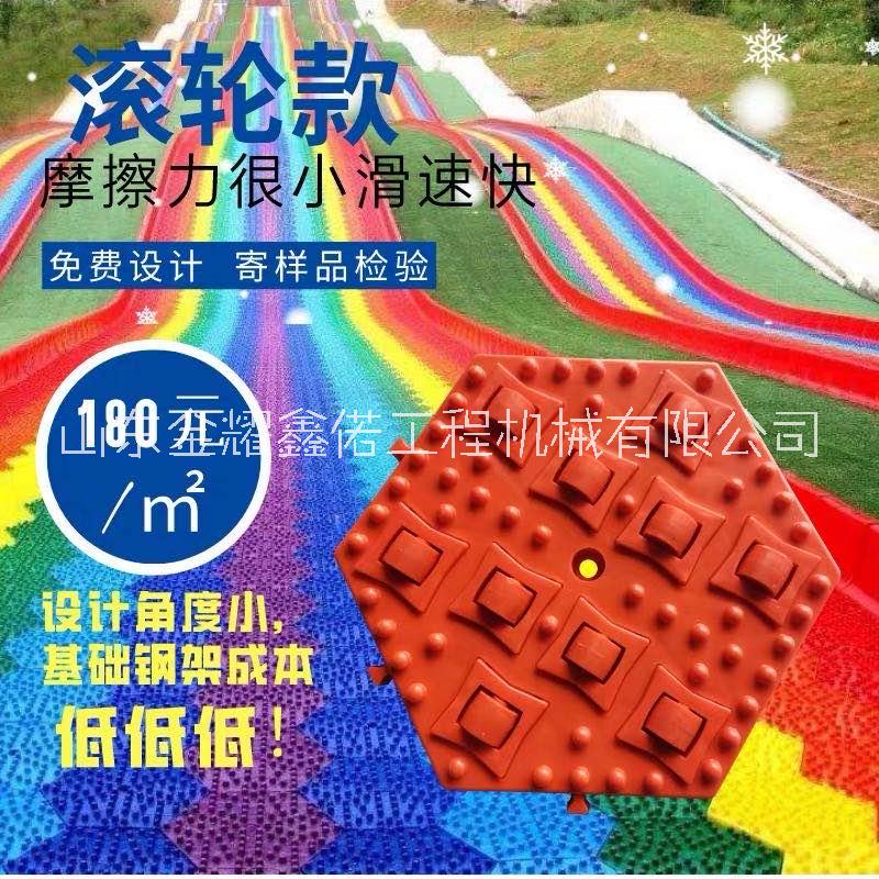 愛過才懂傻帽 七彩滑道 網(wǎng)紅滑道 七彩滑道價格