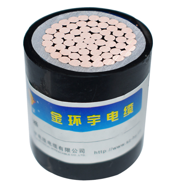 深圳市WDZA-YJY 150廠家 WDZA-YJY 150 金環(huán)宇電纜 低煙無鹵阻燃聚烯烴絕緣電纜WDZA-YJY 1X150平方