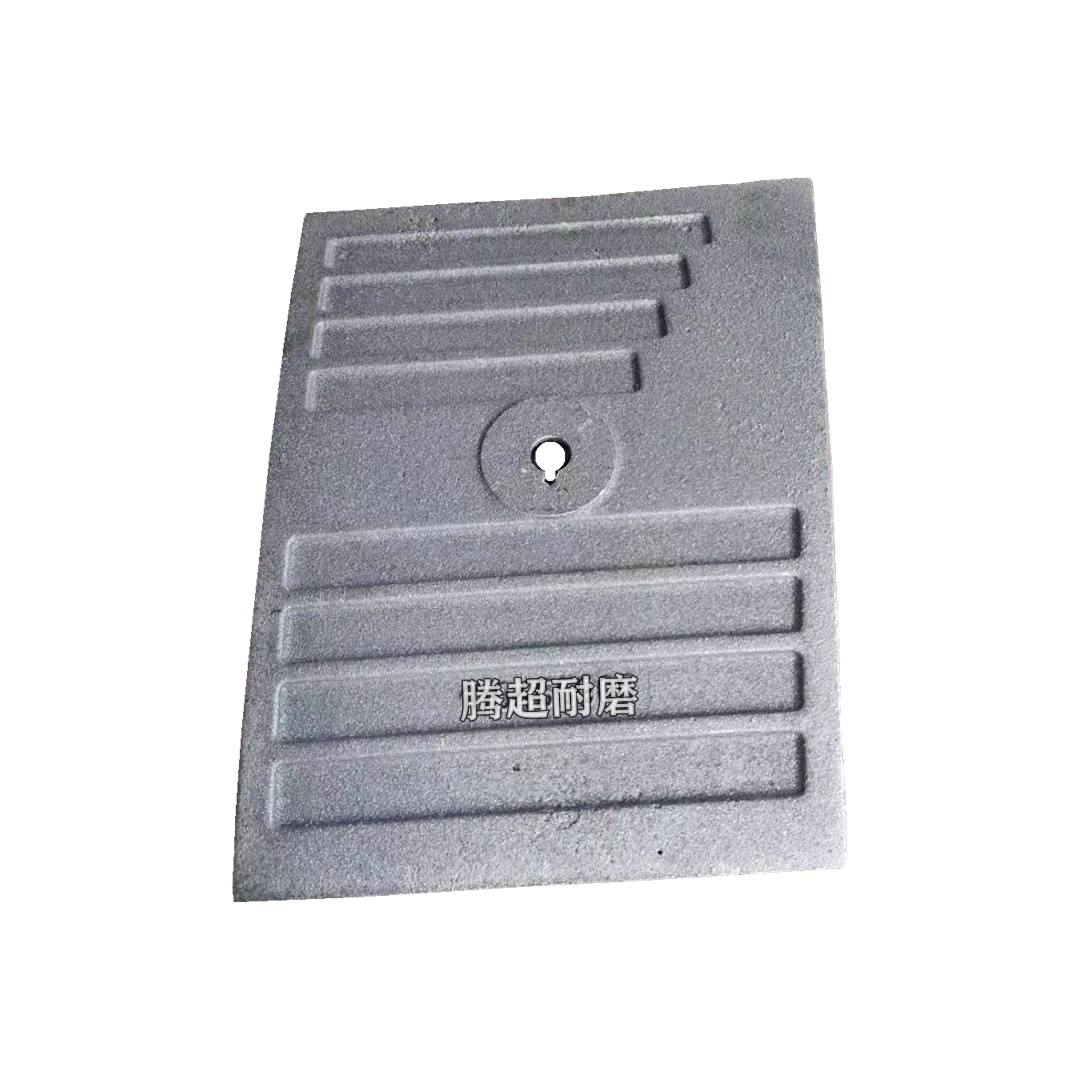 BHS混凝土攪拌機(jī)耐磨配件