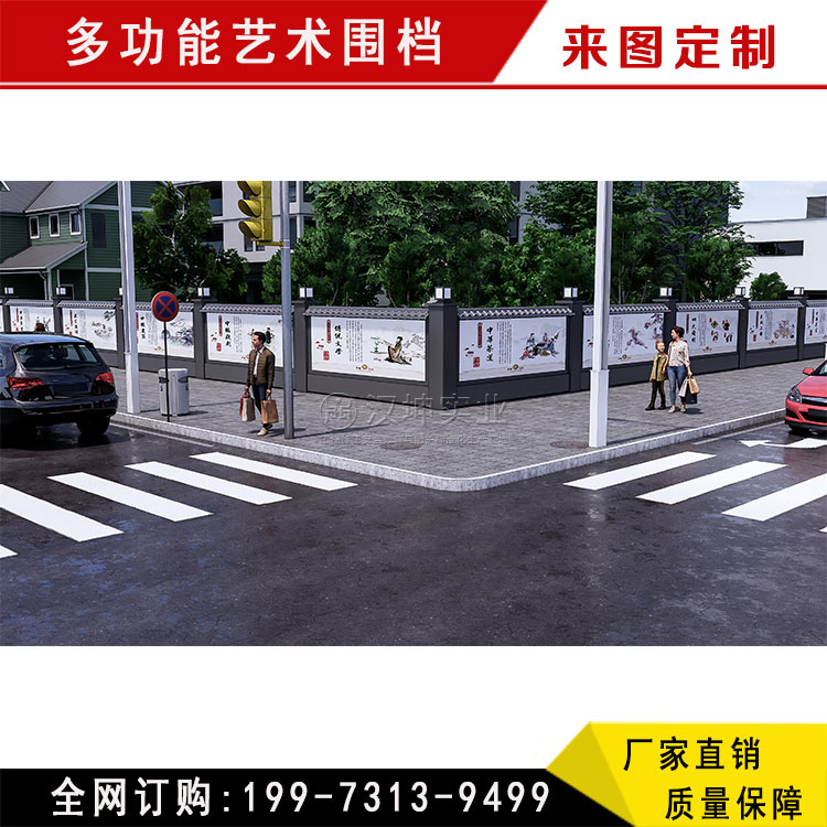 施工圍擋_工地圍擋_施工防護(hù)圍擋廠家