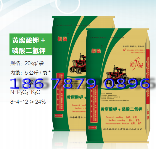 林德肥業(yè)黃腐酸鉀+磷酸*鉀價格