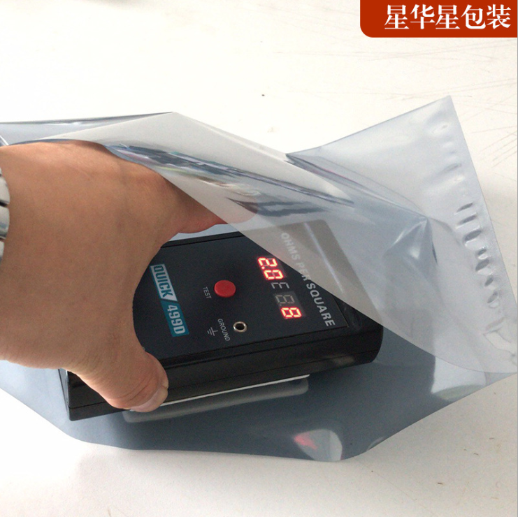 半透明防靜電袋廠家@供應(yīng)@直銷@批發(fā)