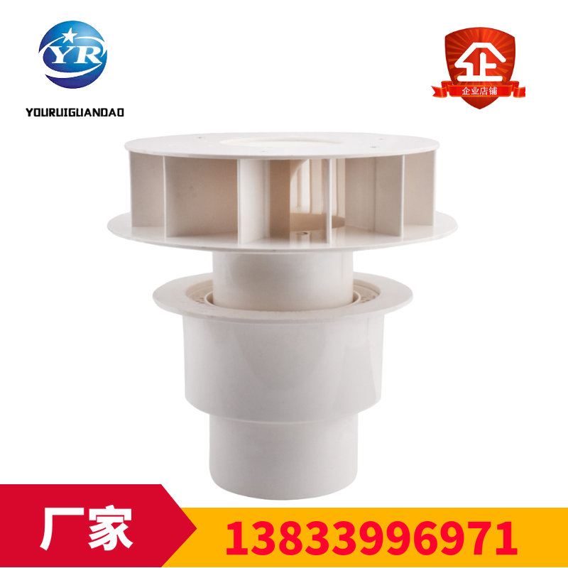 友瑞牌虹吸雨水斗 屋面天溝雨水斗標(biāo)準(zhǔn)09S302  PVC雨水斗DN100 PVC虹吸雨水斗  東北鑄鐵雨水斗