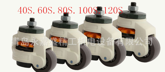福馬水平調(diào)節(jié)輪價(jià)格  福馬水平調(diào)節(jié)輪供應(yīng)商  福馬水平調(diào)節(jié)輪廠家