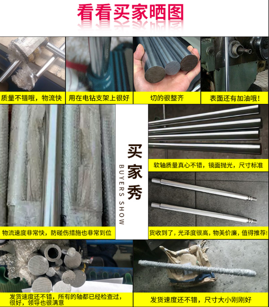 光軸光桿廠家 光軸光桿哪家好 光軸光桿廠家直銷